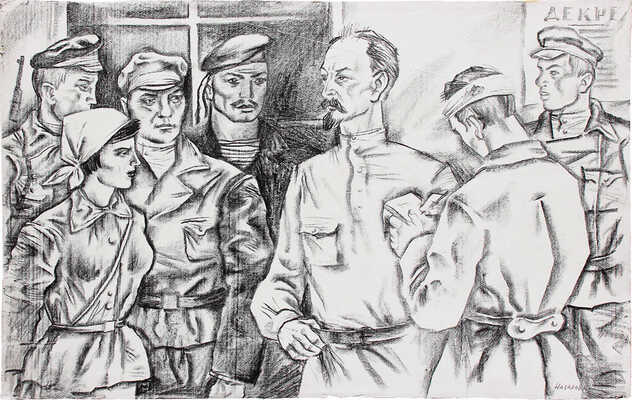 Назаров Константин Борисович. Приказ. Из серии «Дзержинский» 